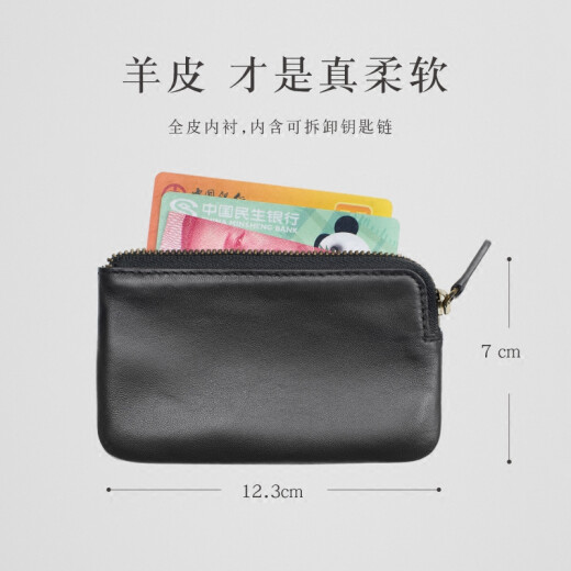 Kangaroo (KANGAROO) key bag genuine leather coin wallet men's small wallet women's sheepskin soft coin bag thin mini zipper bag key zero key coin wallet
