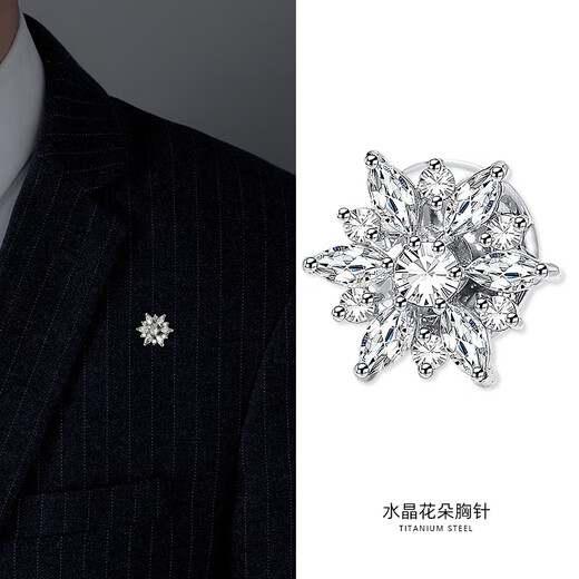 This gentleman's snowflake brooch men's suit lapel collar high-end corsage suit fashion jewelry badge pin men's accessories snowflake brooch