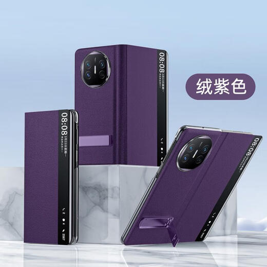 The screen cover is suitable for Huawei matex5 mobile phone case, all-inclusive genuine leather Meitex x5 anti-fall smart window flip cover protective cover, Napa pinhole pattern bracket, business leather case, cool black, Huawei matex5/X5 collector's edition