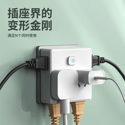 Pang Donglai type 86 expansion socket conversion plug multi-functional one-turn multi-socket surface socket Pang Donglai gray one-turn six holes