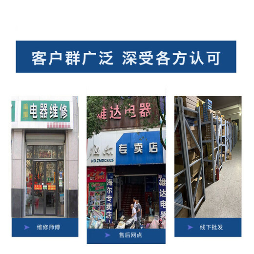 适用无锡博西扬子洗衣机XQB90-5155B电脑按键显示主板MR-4JT原  (两年)