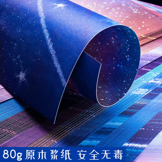 Tongrubi luminous paper origami special paper stacked with thousands of paper crane starry sky paper glitter paper color paper handmade paper color card paper starry sky 1098 luminous 48+starry sky origami 450+
