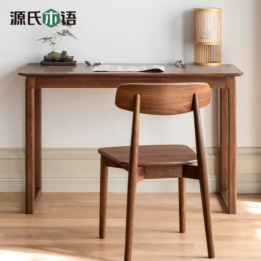 Genji Wood Language Solid Wood New Chinese Style Desk Black Walnut Calligraphy Desk Desk Zen Painting Desk 1.6m