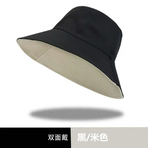 Yang Zhuogongzi fisherman hat, sun protection hat for men and women, reversible outdoor sun hat, men's fishing hat, versatile four-season beach hat, reversible, black + rice, small brim