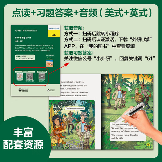 Little Bookworm Level 3–4-Leselektüre mit Bewertung für Oxford-Englisch (16 Bände Lesematerialien + 2 Bände Übersetzungshandbücher, Click-to-Read-Version mit gescannten Audiodateien und Antworten auf Übungen)