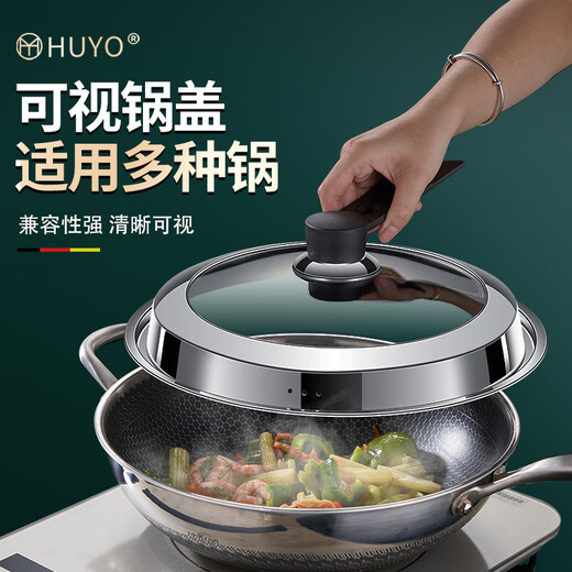 HUYO thickened tempered glass pot lid household stainless steel can stand up for cooking iron pot lid universal high temperature resistant steamer lid suitable for inner diameter 23.8-25.3cm 24cm