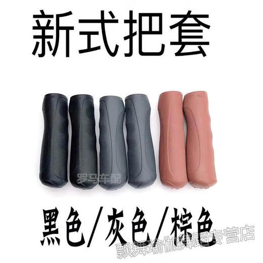Gujianmu universal brand handlebar accessories bicycle handlebar cover bicycle anti-slip shock-absorbing rubber handle cover universal folding bicycle dot handlebar cover (black) 1 pair