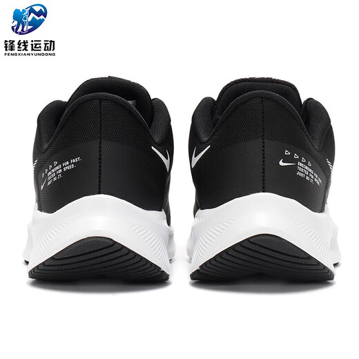 Nike (Nike) Chaussures officielles des hommes de navire, chaussures de sport noires, chaussures décontractées, chaussures de course d'amortissement légères, chaussures de course respirantes, DA1105-006 44