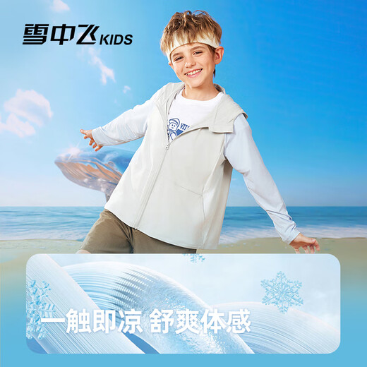 Flying in the Snow Children's Sun Protection Clothing Summer New Cool Skin Clothing for Middle and Large Children Boys and Girls UPF50+ Sun Protection Clothing Ice Blue 130cm