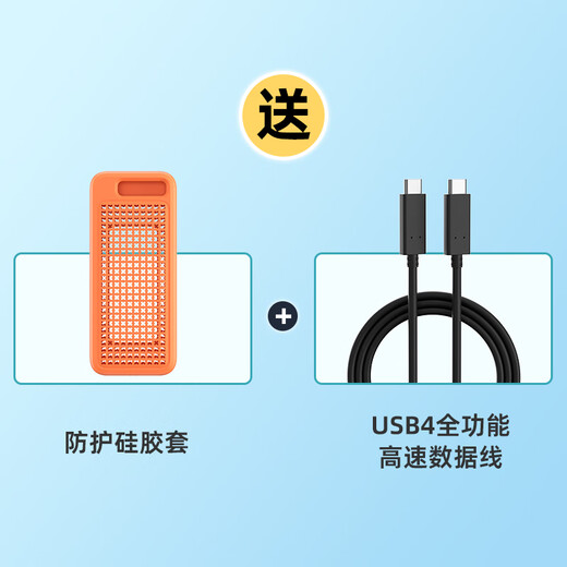 NEWQ雷电4/3移动固态USB4.0硬盘盒双盘位M.2 NVMe sata磁盘阵列raid硬盘盒手机直连适用ipad笔记本电脑 USB4.0硬盘盒【不支持RAID】