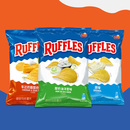 Coups de pommes de terre à volants Flavour d'origine + saveur d'oignon + saveur de fromage Cheda 82g * 3 Sang-cadeau Sac
