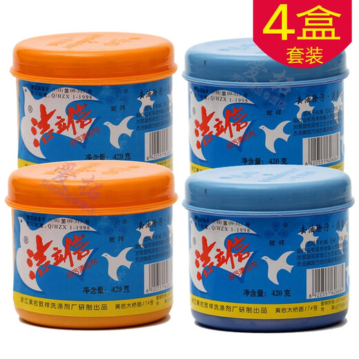 Jie Lixin industrial hand washing sand hand washing paste auto repair machine repair workshop workers black hand degreasing hand washing powder (4 boxes) frosted hand washing mud neutral cleaning agent for workers