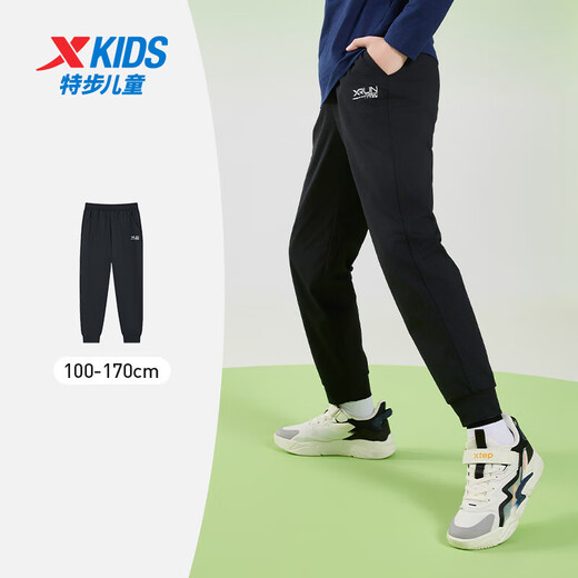 XTEP (XTEP) Kinderkleidung für Jungen und Mädchen, modische und vielseitige Sport -Strickhosen für Jungen und Mädchen, echte schwarze 160 cm