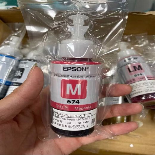 L'imprimante T674 INK L801L805L1800L850L810R330 est fournie avec 6 couleurs pour démonter le rouge clair LM