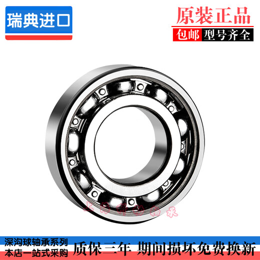 Swedish bearing 69006901690269036904690569062ZZZ2RS1 6902 2RS1 rubber cover seal other