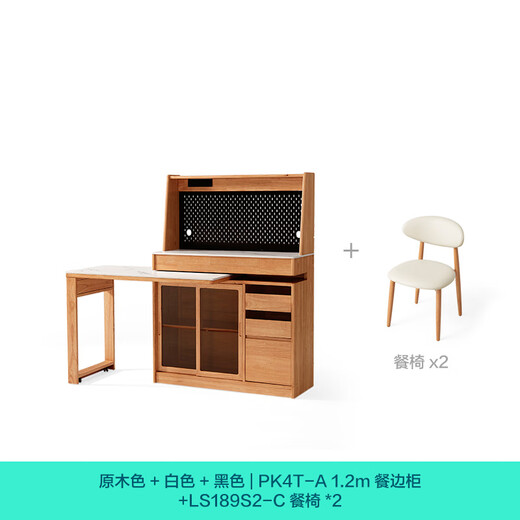 Lin's home sideboard dining table integrated solid wood cabinet storage cabinet against the wall small apartment Nordic style 2025 new PK4T-A