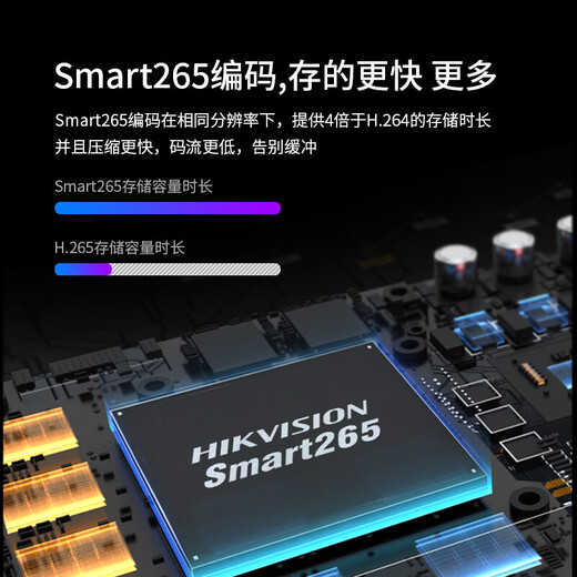 海康威视400万高清星光夜视拾音红外poe网络摄像机 DS-2CD3146FWD-I 2.8mm（固定半球配录像机联网）