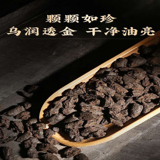 匠界 茶叶糯香碎银子茶化石云南普洱茶熟茶袋装500g
