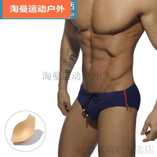 Ayub men's zipper briefs can be quickly removed design polyester fabric swimming pool pants slim color dark blue + sponge pad M