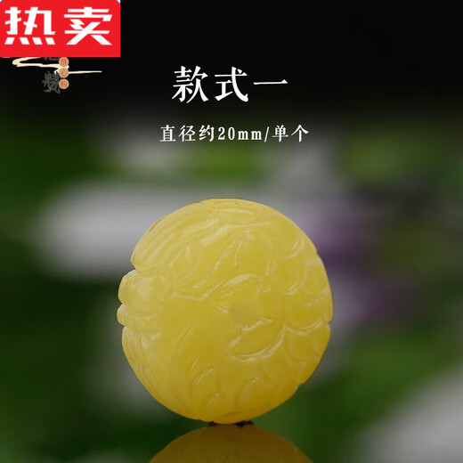 SNQP quality selection natural amber beeswax carved dragon buckle pendant safe buckle clip back cloud spacer beads diy star diameter about 20MM/single (style 1)