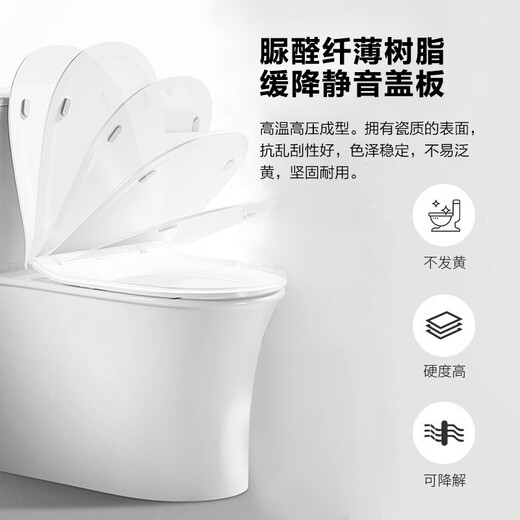 
HUIDA (HUIDA) bathroom jet siphon flush toilet urea formaldehyde fiber cover household water-saving ceramic toilet 6218 direct ship by manufacturer measuring pit distance 300MM pit distance (free installation in coverage area)