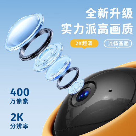 Deer Dad Smart Baby Monitor Monitoring Camera Baby Nurse Sleeping Child Monitoring Cry Alarm Baby5 Single Camera 64G+ Special Bracket