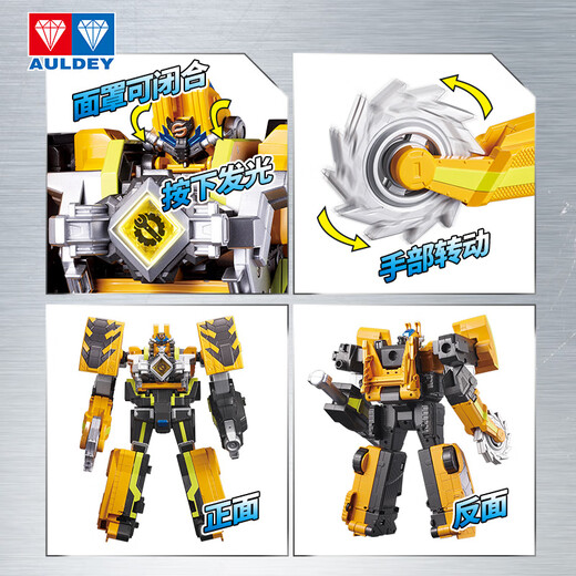 Audi Double Diamond (AULDEY) Titan Strike Force 3 Transforming Robot King Kong Deluxe Edition Explosion Strike King Boy Toy Birthday Gift