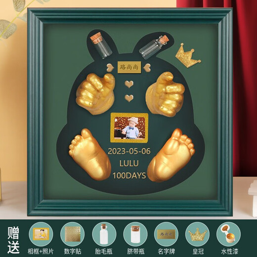 Yimi Baby Hand and Foot Print Mud Photo Frame Newborn Baby 100 Days and Full Moon Gift Hand and Foot Mud Mud Lanugo Hair Umbilical Cord Bottle Classic Model-Pink-3D Model