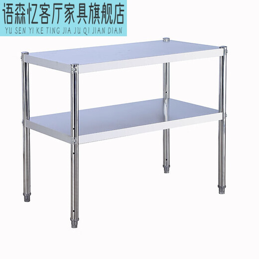 Yu Senyi [Guangdong Foshan] Light luxury high-end stainless steel kitchen shelf rice cooker small storage rack double-layer packing, thickened length 50 width 30 height 60 second-layer