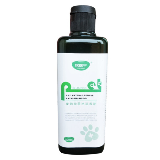 Mingruining Pet Medicinal Bath Dog Ringworm Cat Ringworm Pet Lotion Dermatological Fungus Shampoo Antibacterial Shower Gel Officially Authorized Shower Gel