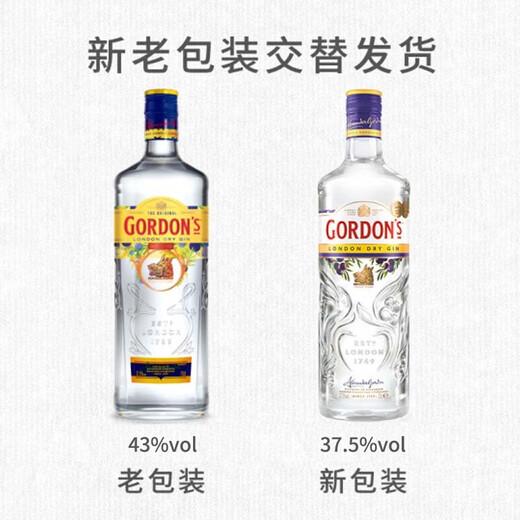 哥顿金酒哥顿蒸馏酒干味特选 琴酒 杜松子酒 英国伦敦进口洋酒700ml 700mL 1瓶 单瓶