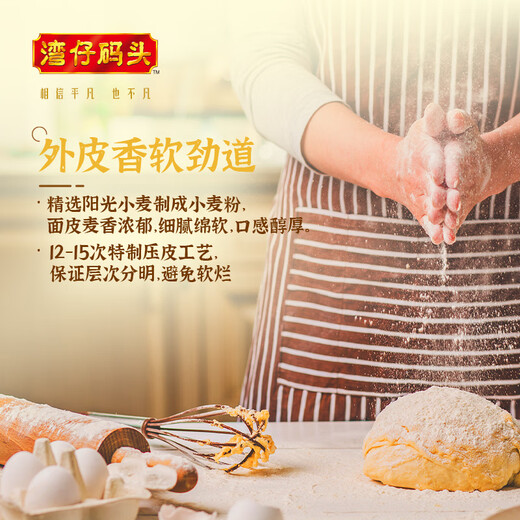 Wanchai Pier Yipin Clay Bags 700g 20 Children's Breakfast Buns Instant Semi-finished Food Pasta Fresh