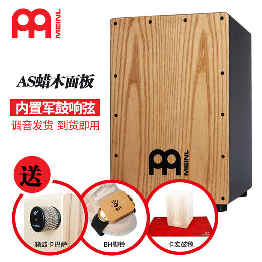 
MEINL German Mail Box Drum Kahong Drum Kahong Drum Wooden Box Drum Sitting Drum Mail Cajon Percussion Instrument VA Retro
