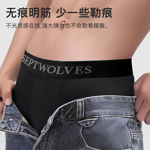 Sept sous-vêtements de loup sous-vêtements pour hommes purs pantalon antibactérien pur 7a Pantalon antibactérien confortable et respirant mi-jumeau anti-curl High-Elastic Men's Boxer Pantal