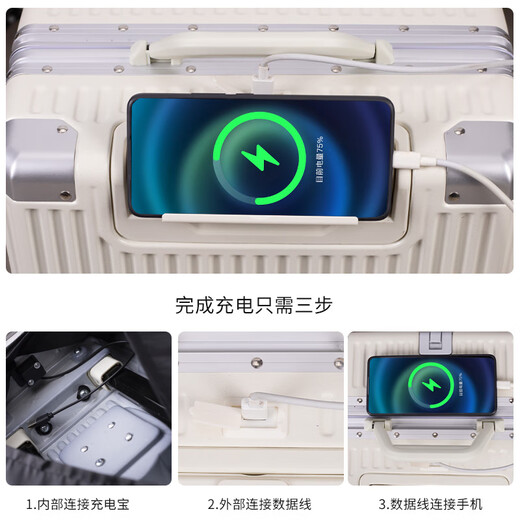 游乐者（MUSIC TRAVELS）铝框行李箱大容量拉杆箱密码箱带杯架万向轮旅行箱女学生加厚皮箱 深灰【USB接口+三锁+干湿分离】 24英寸 （质保终身）
