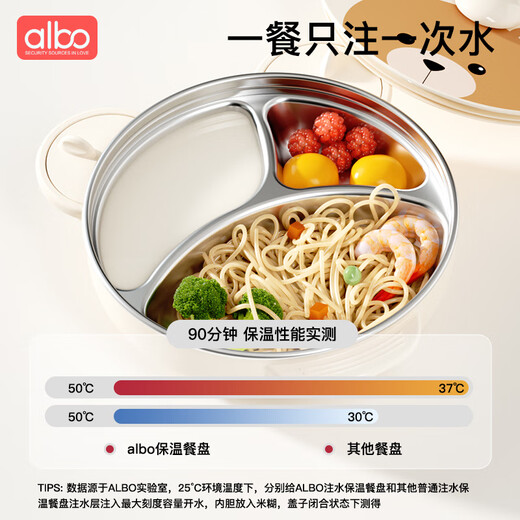 albo宝宝餐盘分格盘婴儿学吃饭辅食碗带吸盘儿童餐具不锈钢注水保温碗