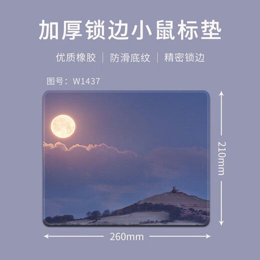 Kleines Maus-Pad für Jungen 2D Cartoon Notebook Pad Creative Game E-Sports Nicht-Schlupf-Tastaturpolster Tragbares Dicked Lock Edge Office Study Desk Pad können angepasst werden, um einen hohen Erscheinungsbild W1421 37 cm x 25 cm x 3 mm