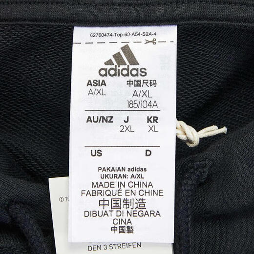 
Adidas (adidas) Men's M ALL SZN HD Knitted Hooded Pullover Comfortable and Desirable Fashionable IC9758 XXXL