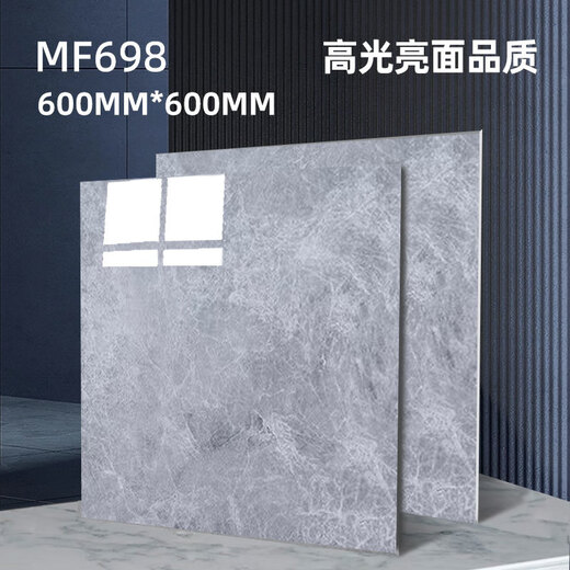 XMSJ super thick high-gloss glossy self-adhesive PVC floor with floor cement floor anti-slip wear-resistant floor glue wholesale floor leather 80*80 strong wear-resistant Mengfu 756