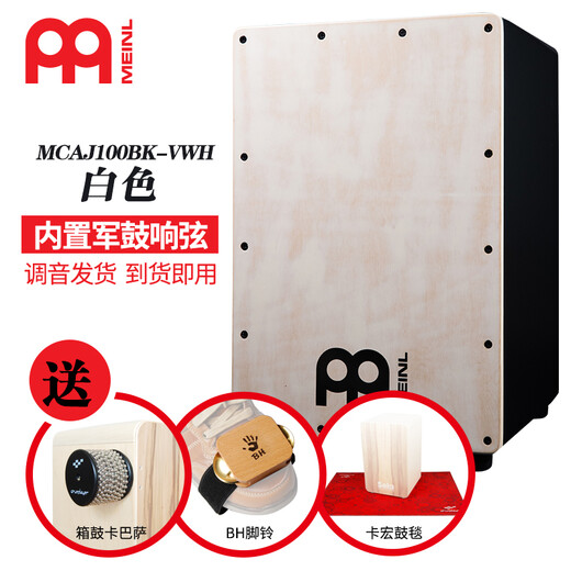 
MEINL German Mail Box Drum Kahong Drum Kahong Drum Wooden Box Drum Sitting Drum Mail Cajon Percussion Instrument VA Retro