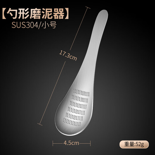 ZWILLING German quality 304 stainless steel ginger paste artifact ginger paste manual garlic paste spoon garlic food supplement small 304 paste spoon