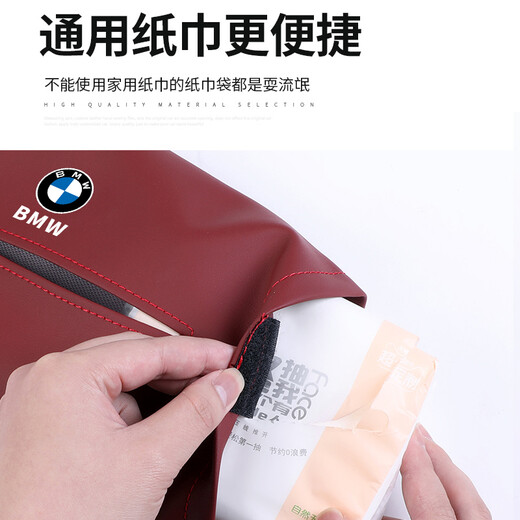 
Kojunlu car tissue box hanging car tissue bag center console handrail box tied seat cardboard napkin Jetour X70 Traveler Shanhai T2L679 Dasheng X90 [Black] 1 pack