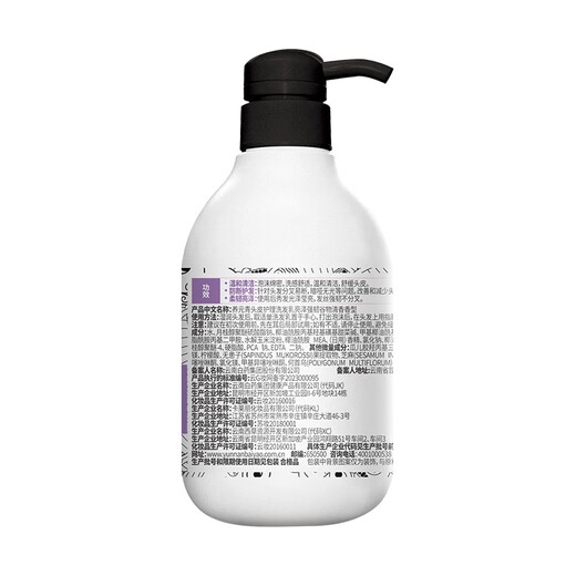 
Yangyuanqing Shampoo Yunnan Baiyao Rice Water Hair Care Fluffy and Tough Shampoo 425ml