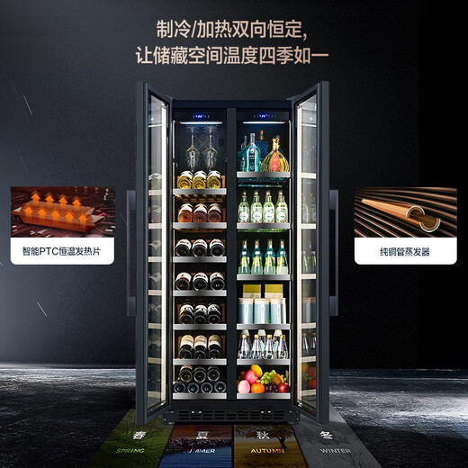 Odino Wine Cabinet Home Living Room Commercial Constant Temperature Red Wine Cabinet Double Temperature Double Door Integrated Home Living Room Commercial Air Cooled Large Capacity Cool Dry Goods Tea Medicine Preservation Refrigerator Anti-fog Door Wine Cabinet Display Hanging Cup + Ice Bar Style Thin Style