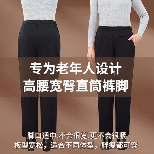 Romon Brand Old Lady's Velvet Pants Women's Winter Loose Large Size Autumn and Winter Straight Elastic Waist Thickened Warm Cotton Pants for the Elderly Autumn and Winter Black Velvet Style 2XL (Recommended 100-110 Jin Jin equals 0.5 kg)