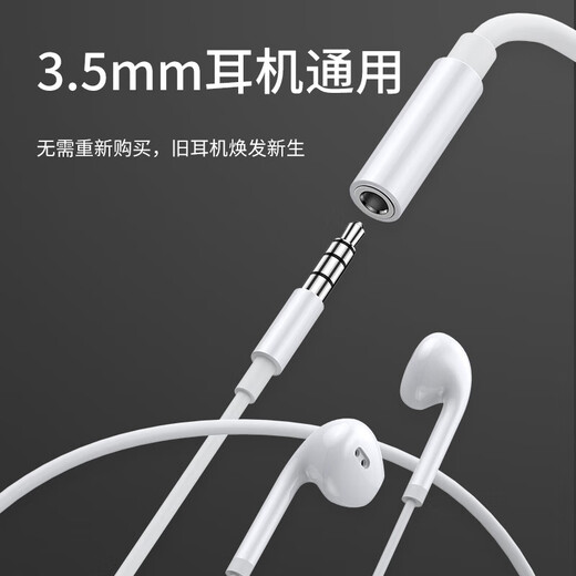 
Optical world suitable for realme GT5Pro headphone adapter RMX3888 mobile phone adapter earbud conversion head TypeC round head audio converter cable Alloy preparation upgrade model [Smart Black] One-piece