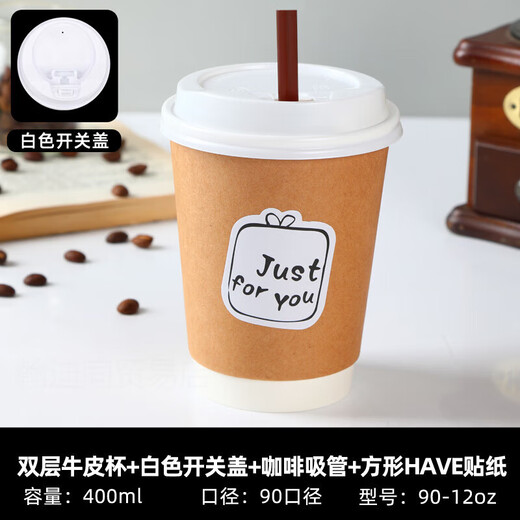 Disposable coffee cup with lid thickened kraft paper cup latte milk tea hot drink packaging cup takeaway ins style commercial 350ml white switch lid square coffee straw 20 pieces