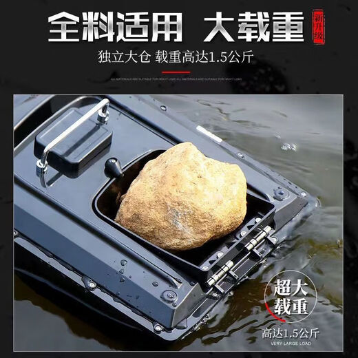500m intelligent high-power fishing boat with a 500m speed cruise, fish hunting, throwing rod electric boat, single warehouse, 5200mA (built-in battery) ship delivery bag, default balanced motor, taking into account speed and endurance