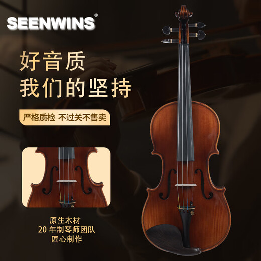 圣维斯sw003纯手工实木小提琴初学者儿童10级成人演奏入门专业级比赛 1/2 身高130-140