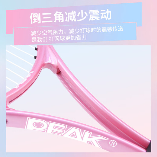 Peak Peak Peak Professional Tennis Racket College Students Beginners Traying Line Rebound Men and Women Auto-Playing Tennis Training Devision Set [de alto valor Single Shot] PK-690 Matte Blue